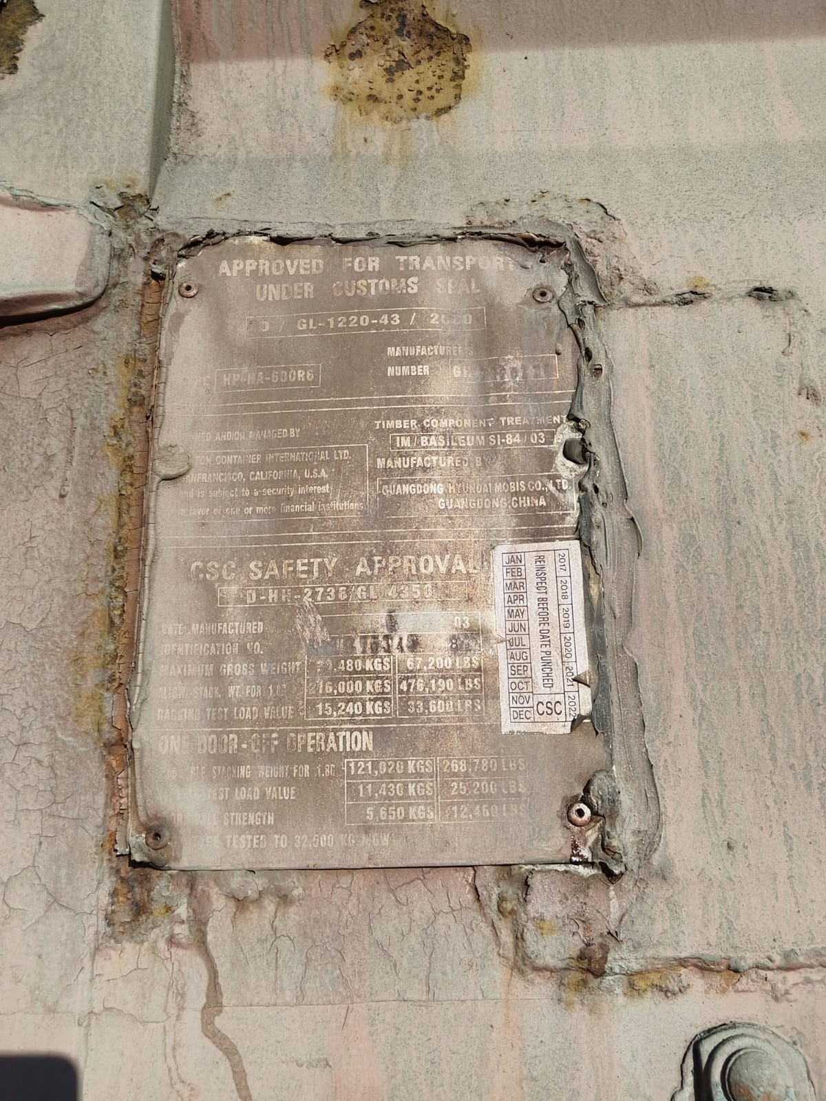 Морской контейнер AMXU9763458